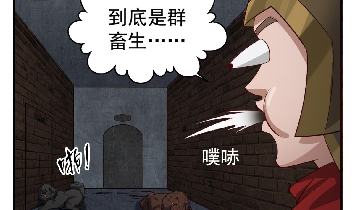 重生之锦绣大唐韩漫全集-第79话 别说话，吻我无删减无遮挡章节图片 