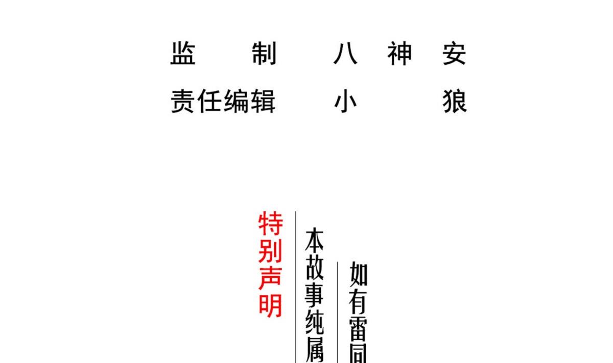 重生之锦绣大唐韩漫全集-第79话 别说话，吻我无删减无遮挡章节图片 