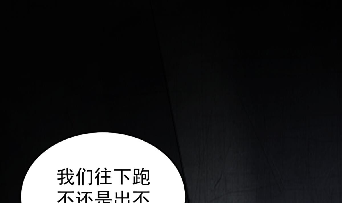 重生之锦绣大唐韩漫全集-第79话 别说话，吻我无删减无遮挡章节图片 
