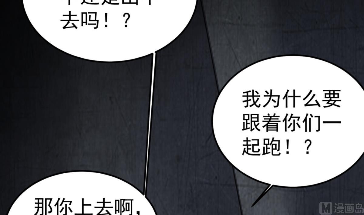 重生之锦绣大唐韩漫全集-第79话 别说话，吻我无删减无遮挡章节图片 