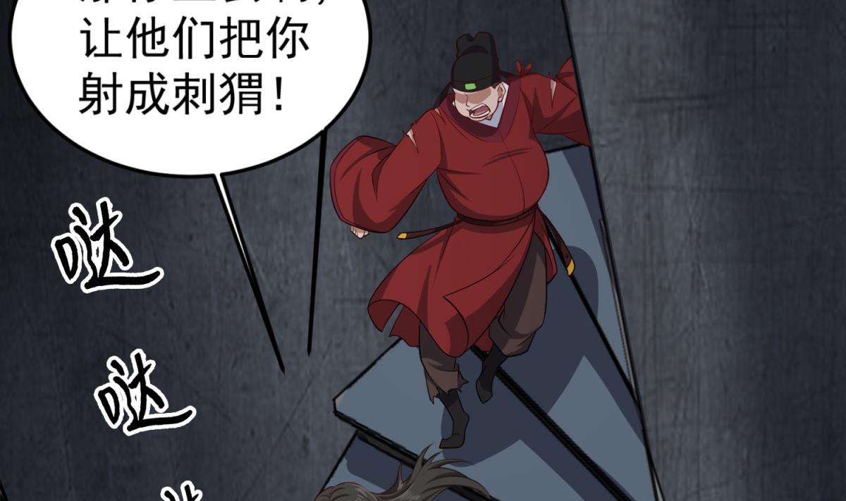 重生之锦绣大唐韩漫全集-第79话 别说话，吻我无删减无遮挡章节图片 