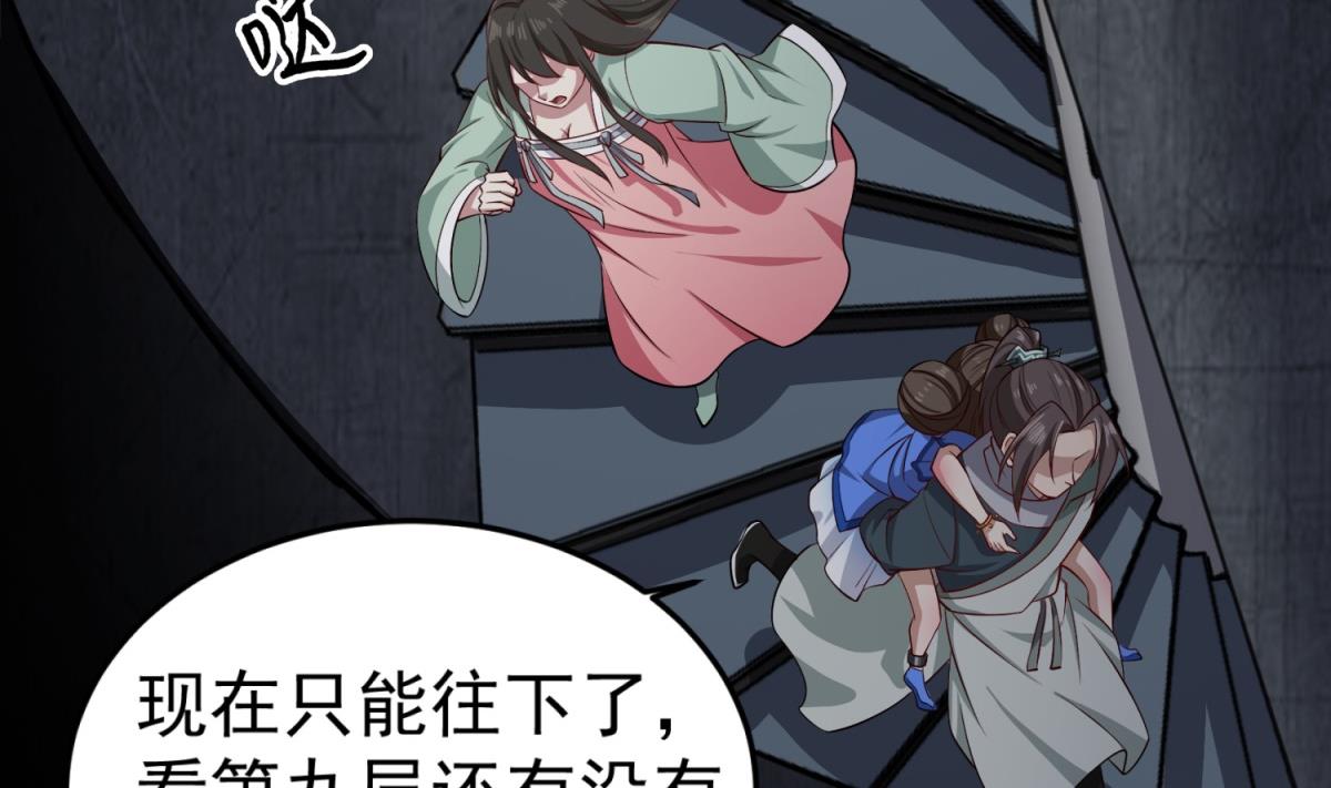 重生之锦绣大唐韩漫全集-第79话 别说话，吻我无删减无遮挡章节图片 