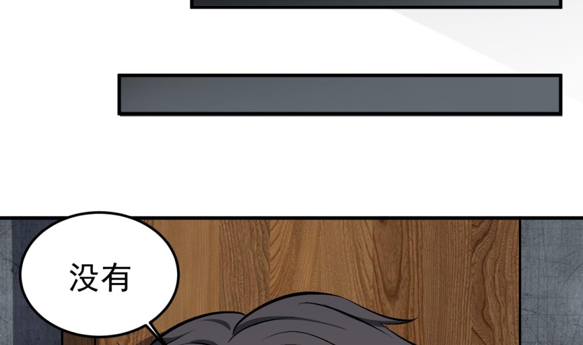 重生之锦绣大唐韩漫全集-第79话 别说话，吻我无删减无遮挡章节图片 
