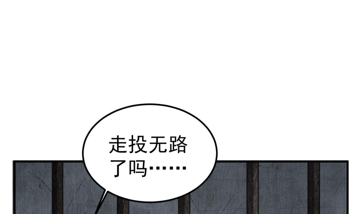 重生之锦绣大唐韩漫全集-第79话 别说话，吻我无删减无遮挡章节图片 