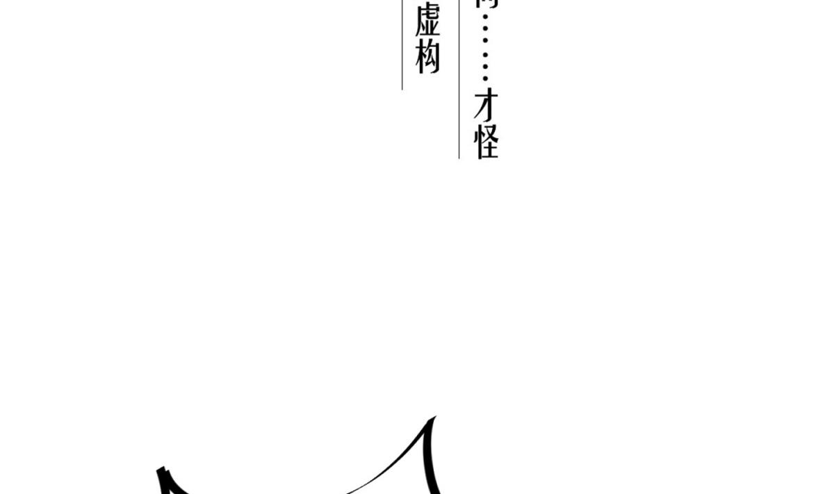 重生之锦绣大唐韩漫全集-第79话 别说话，吻我无删减无遮挡章节图片 
