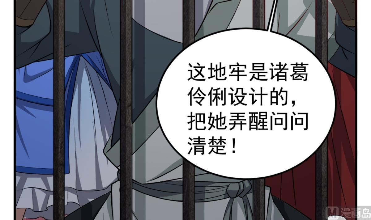 重生之锦绣大唐韩漫全集-第79话 别说话，吻我无删减无遮挡章节图片 