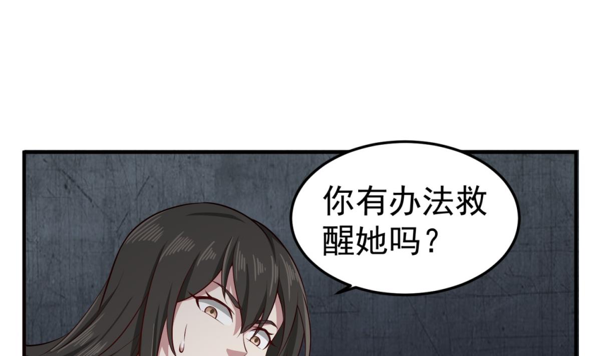 重生之锦绣大唐韩漫全集-第79话 别说话，吻我无删减无遮挡章节图片 
