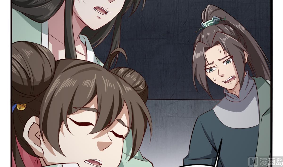 重生之锦绣大唐韩漫全集-第79话 别说话，吻我无删减无遮挡章节图片 
