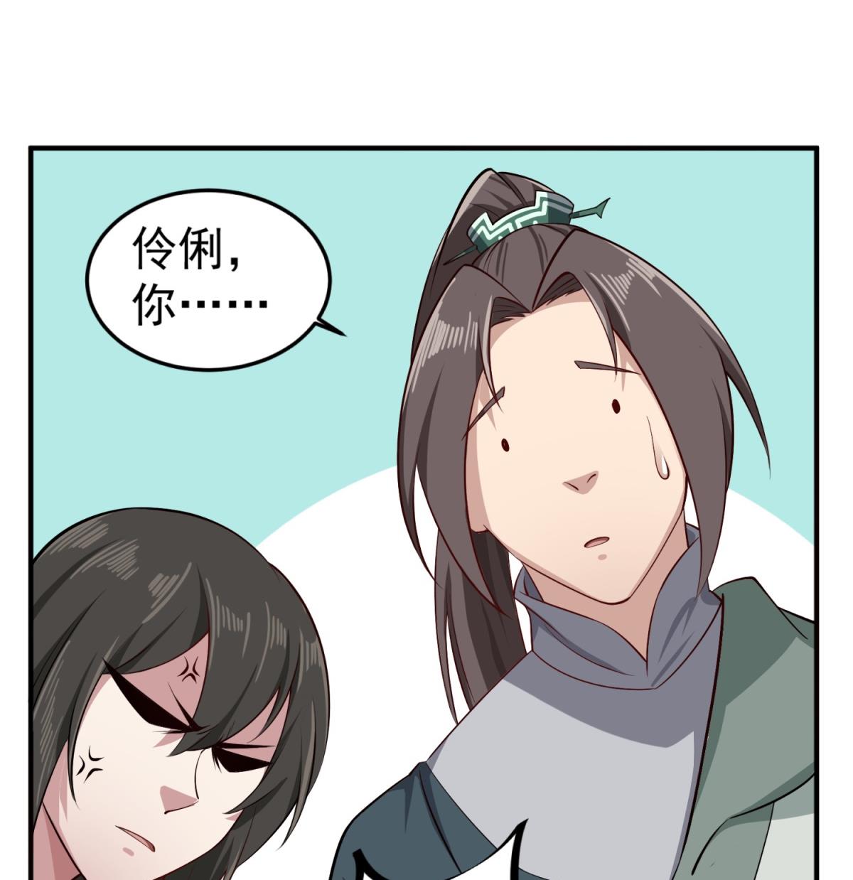 重生之锦绣大唐韩漫全集-第79话 别说话，吻我无删减无遮挡章节图片 