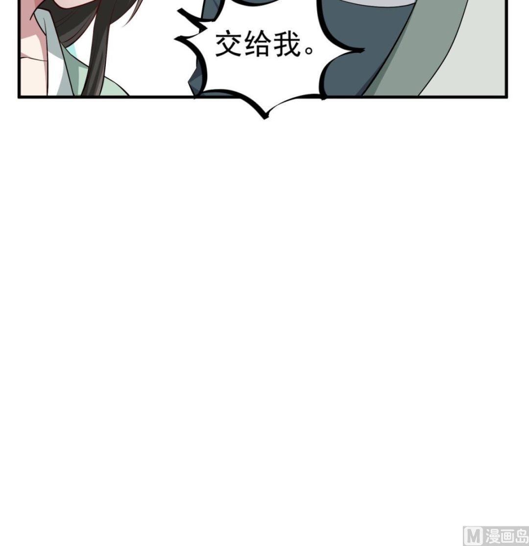 重生之锦绣大唐韩漫全集-第79话 别说话，吻我无删减无遮挡章节图片 