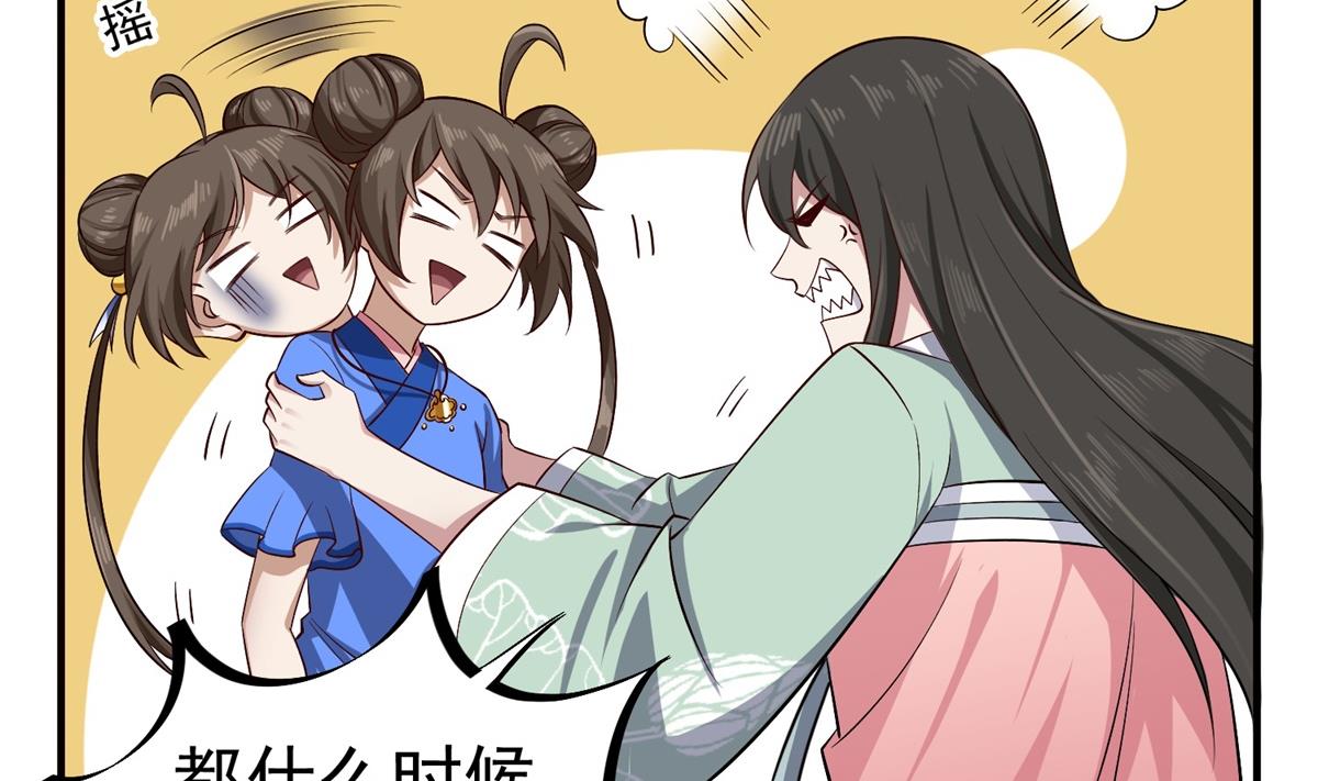重生之锦绣大唐韩漫全集-第79话 别说话，吻我无删减无遮挡章节图片 