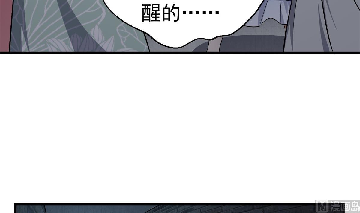 重生之锦绣大唐韩漫全集-第79话 别说话，吻我无删减无遮挡章节图片 