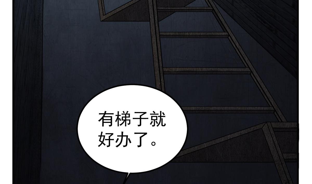 重生之锦绣大唐韩漫全集-第79话 别说话，吻我无删减无遮挡章节图片 