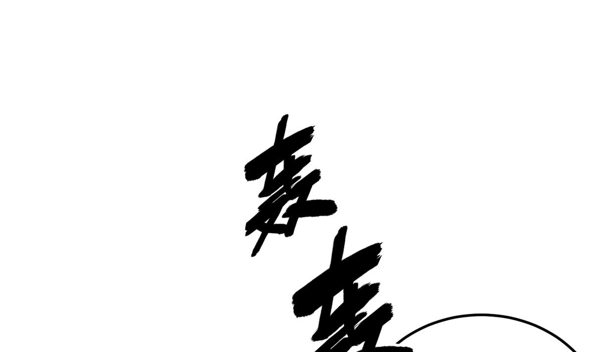 重生之锦绣大唐韩漫全集-第79话 别说话，吻我无删减无遮挡章节图片 