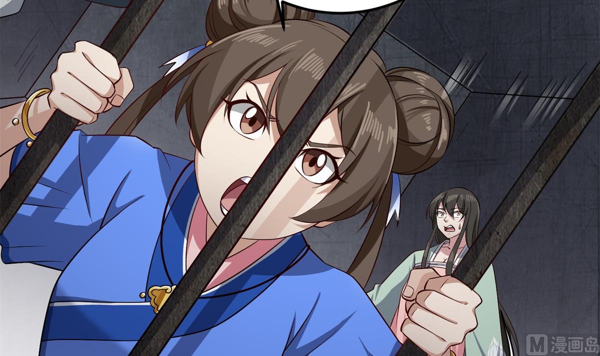 重生之锦绣大唐韩漫全集-第79话 别说话，吻我无删减无遮挡章节图片 