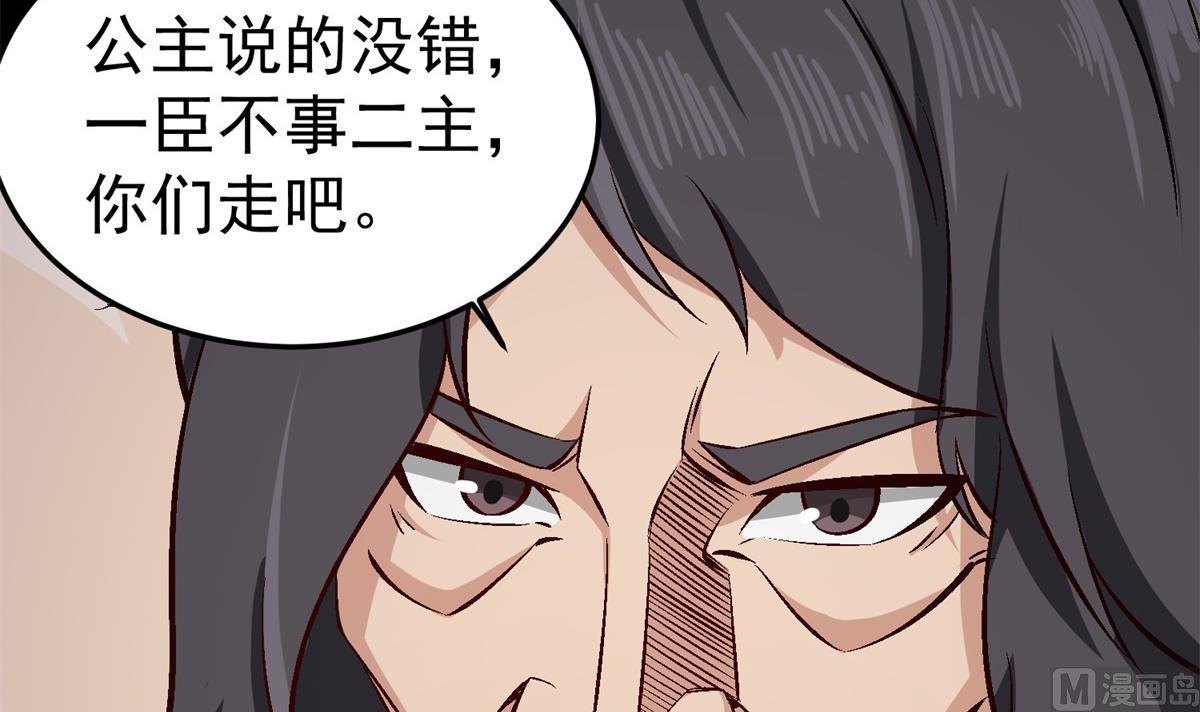 重生之锦绣大唐韩漫全集-第79话 别说话，吻我无删减无遮挡章节图片 