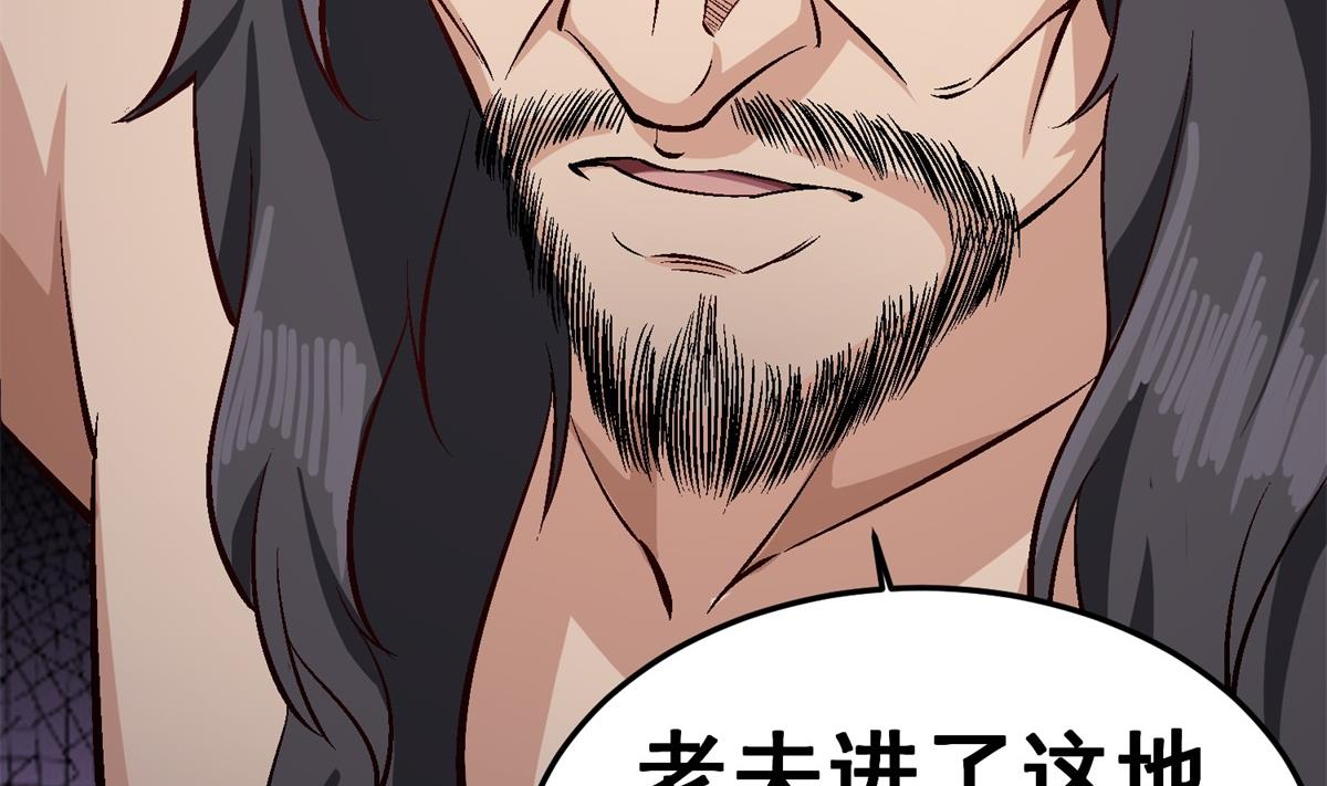 重生之锦绣大唐韩漫全集-第79话 别说话，吻我无删减无遮挡章节图片 