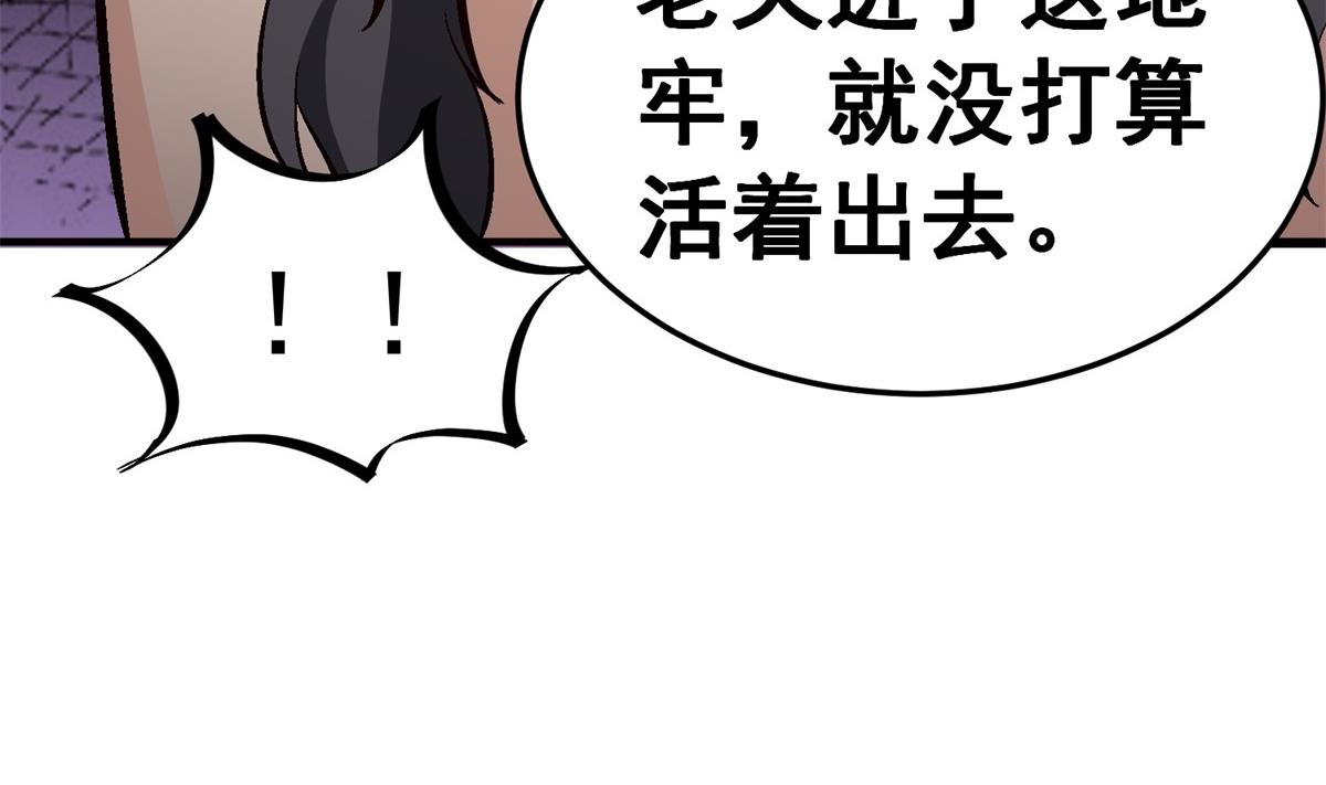 重生之锦绣大唐韩漫全集-第79话 别说话，吻我无删减无遮挡章节图片 