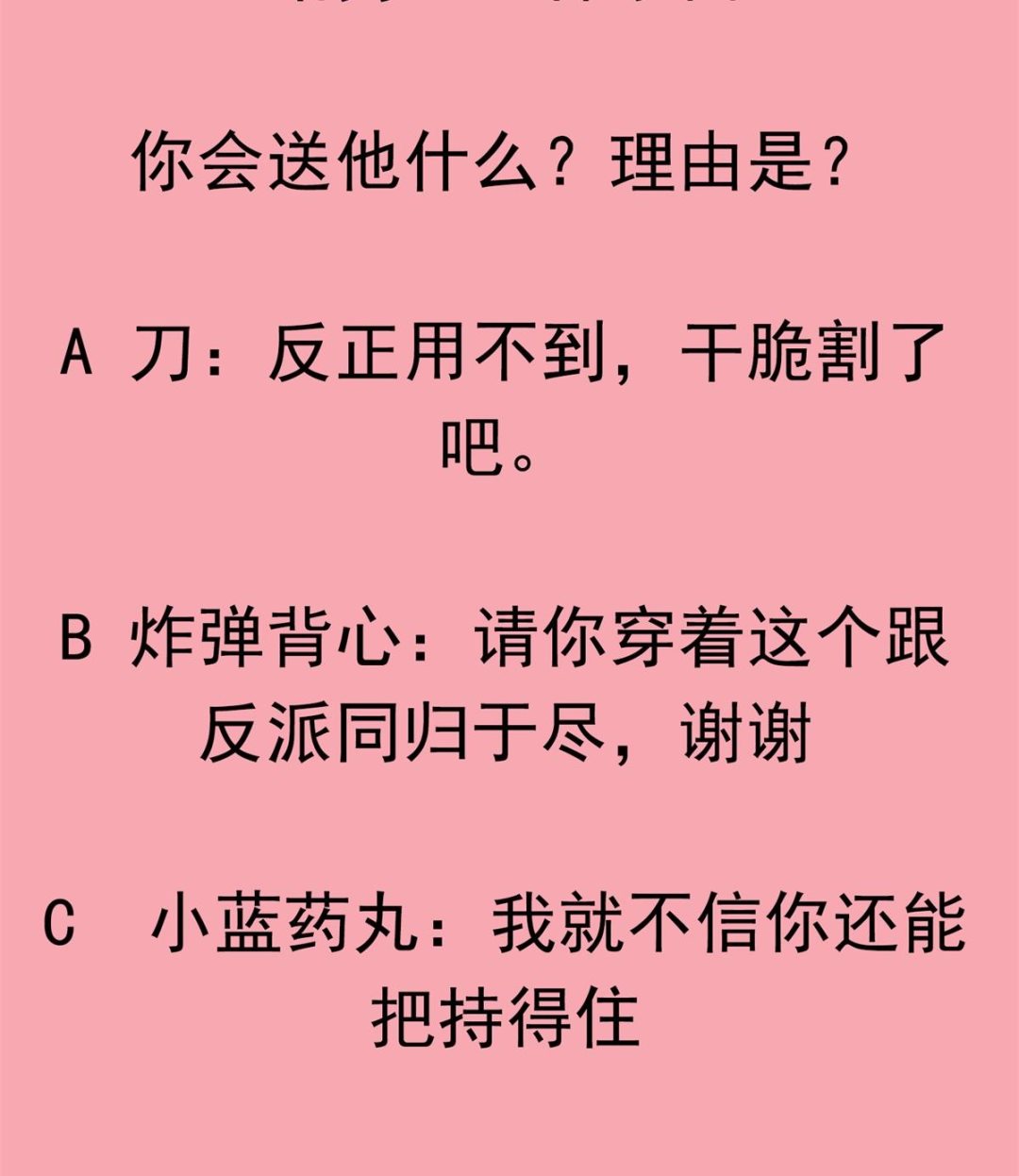 重生之锦绣大唐韩漫全集-第79话 别说话，吻我无删减无遮挡章节图片 