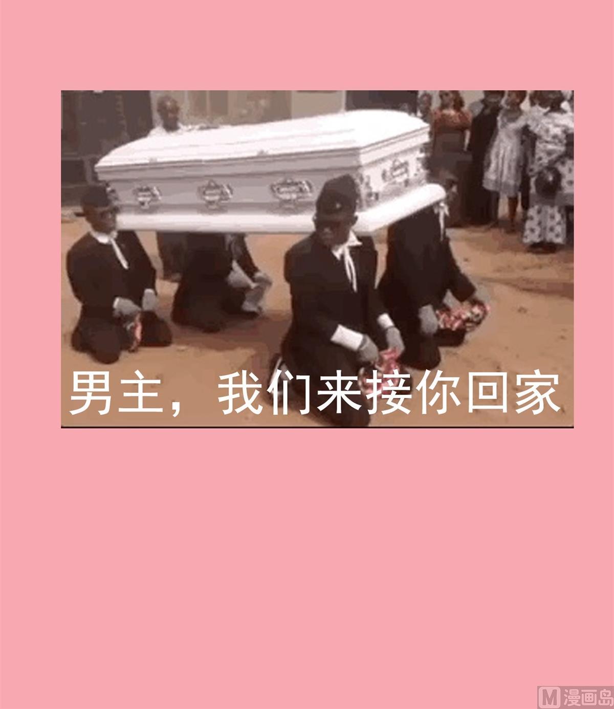 重生之锦绣大唐韩漫全集-第79话 别说话，吻我无删减无遮挡章节图片 