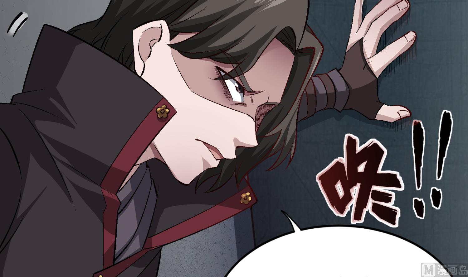 重生之锦绣大唐韩漫全集-第80话 狙击·枪无删减无遮挡章节图片 