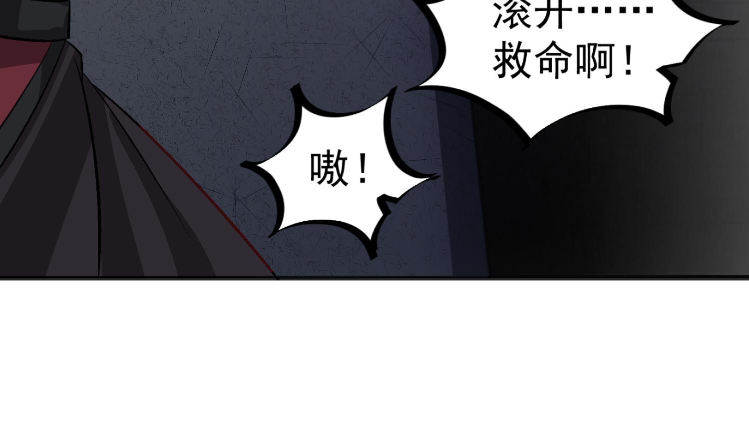 重生之锦绣大唐韩漫全集-第80话 狙击·枪无删减无遮挡章节图片 