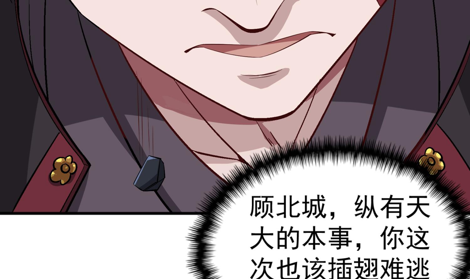 重生之锦绣大唐韩漫全集-第80话 狙击·枪无删减无遮挡章节图片 