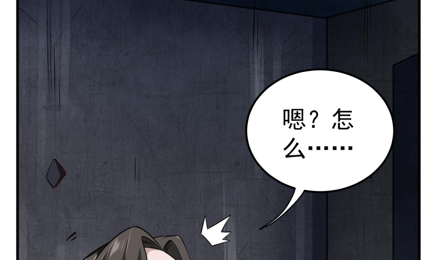 重生之锦绣大唐韩漫全集-第80话 狙击·枪无删减无遮挡章节图片 