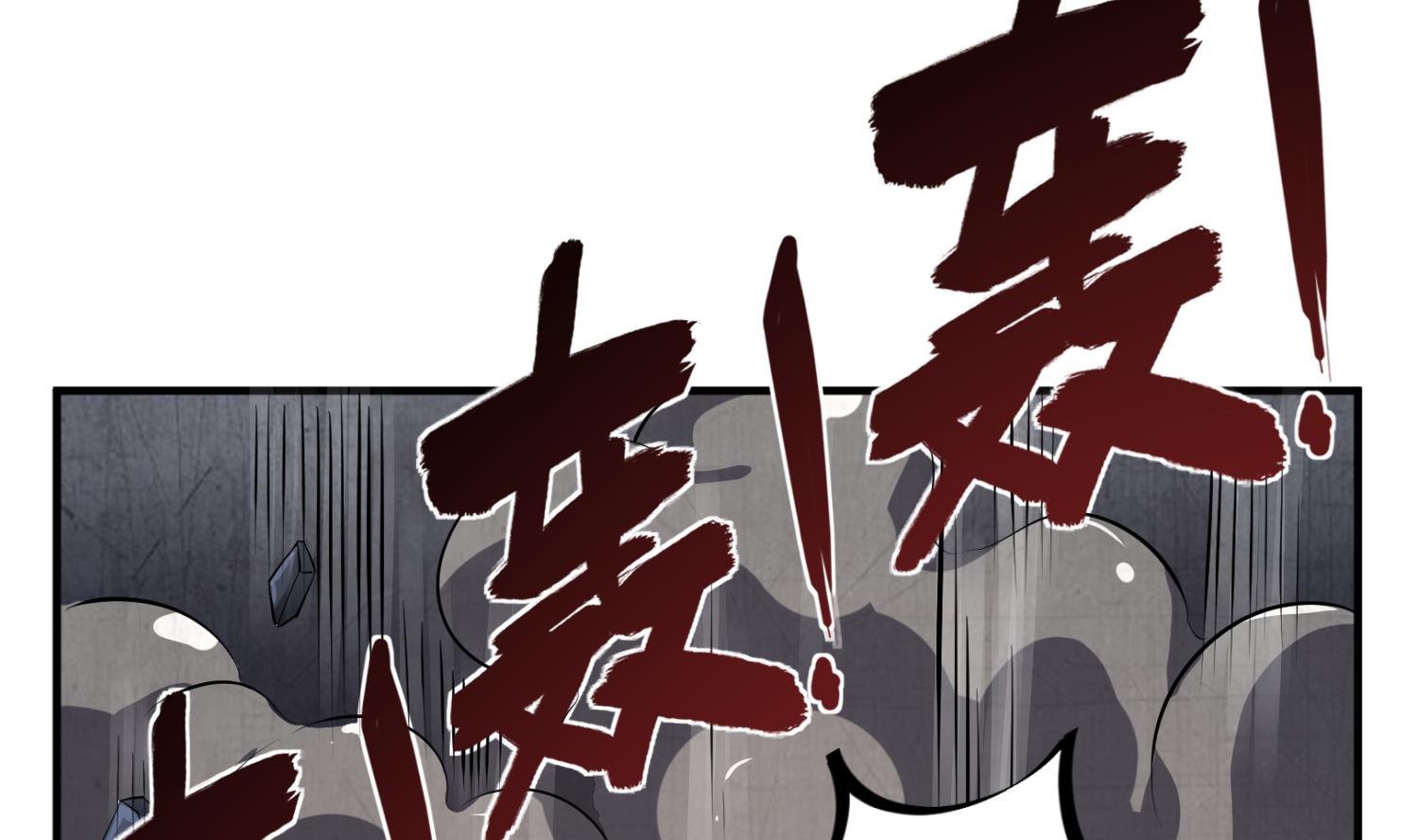 重生之锦绣大唐韩漫全集-第80话 狙击·枪无删减无遮挡章节图片 