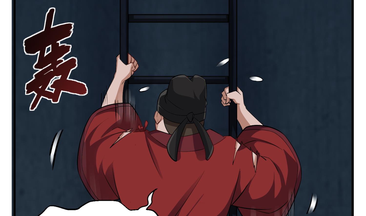 重生之锦绣大唐韩漫全集-第80话 狙击·枪无删减无遮挡章节图片 