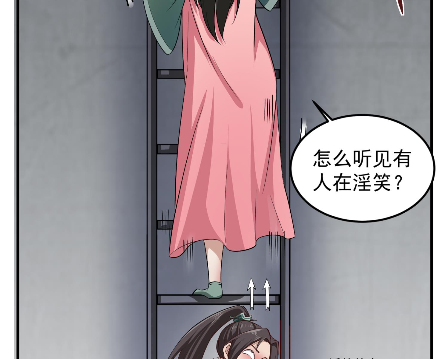 重生之锦绣大唐韩漫全集-第80话 狙击·枪无删减无遮挡章节图片 