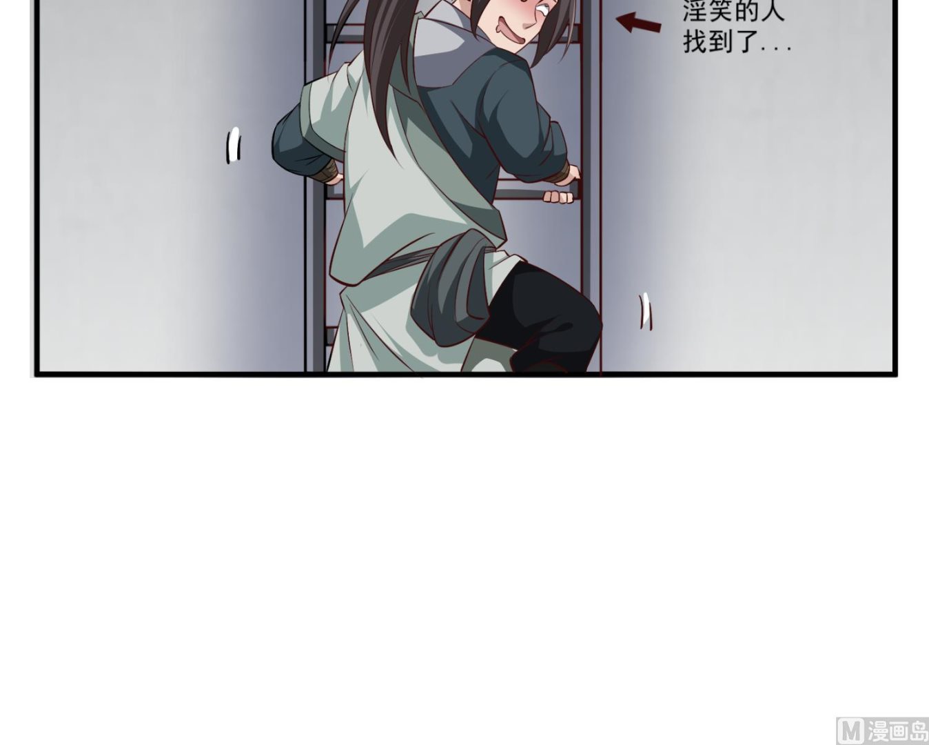 重生之锦绣大唐韩漫全集-第80话 狙击·枪无删减无遮挡章节图片 