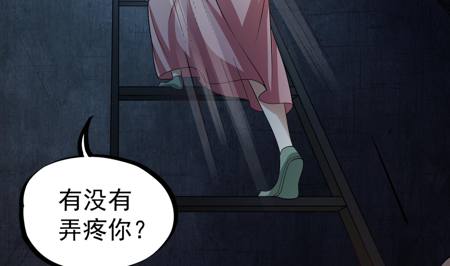 重生之锦绣大唐韩漫全集-第80话 狙击·枪无删减无遮挡章节图片 