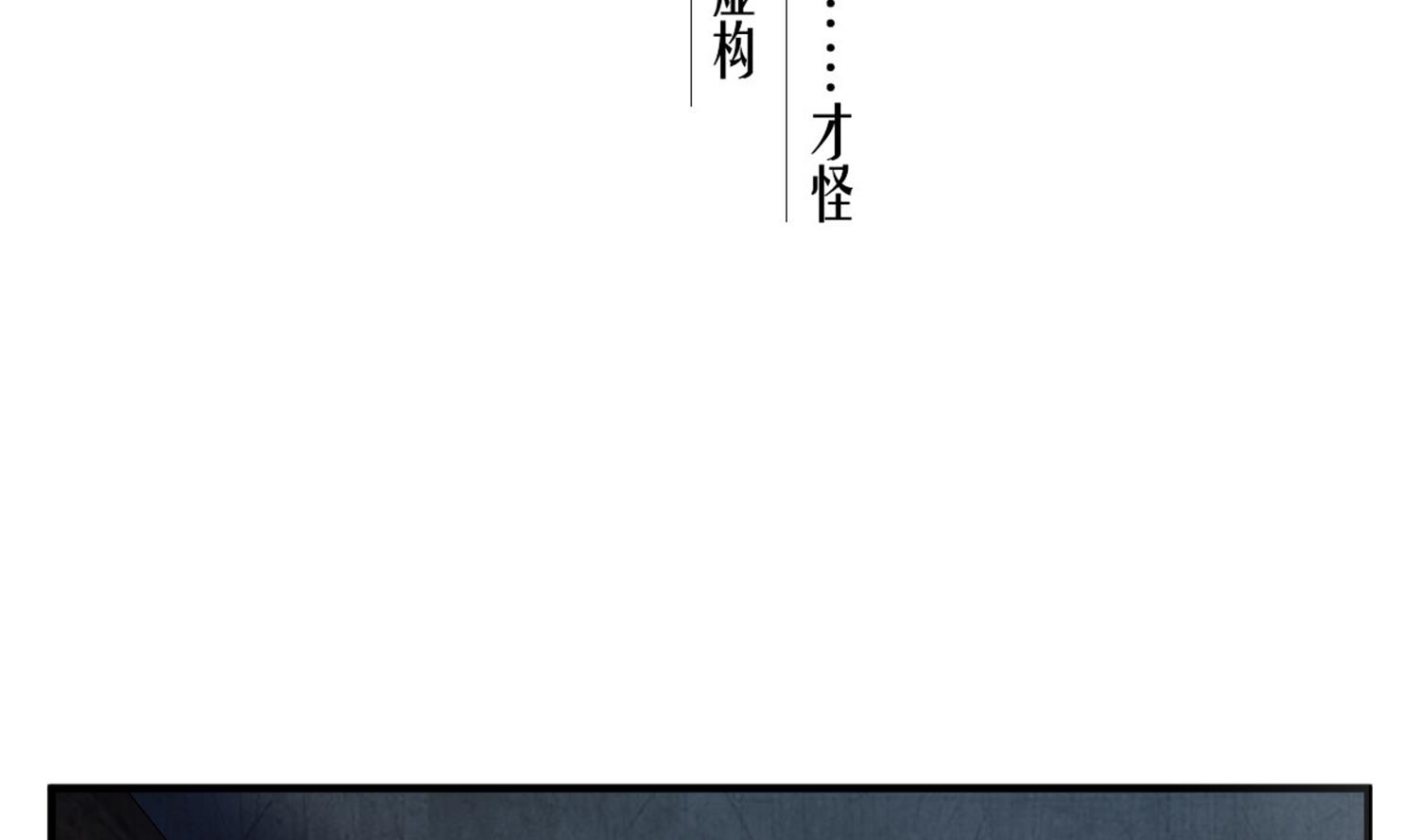 重生之锦绣大唐韩漫全集-第80话 狙击·枪无删减无遮挡章节图片 