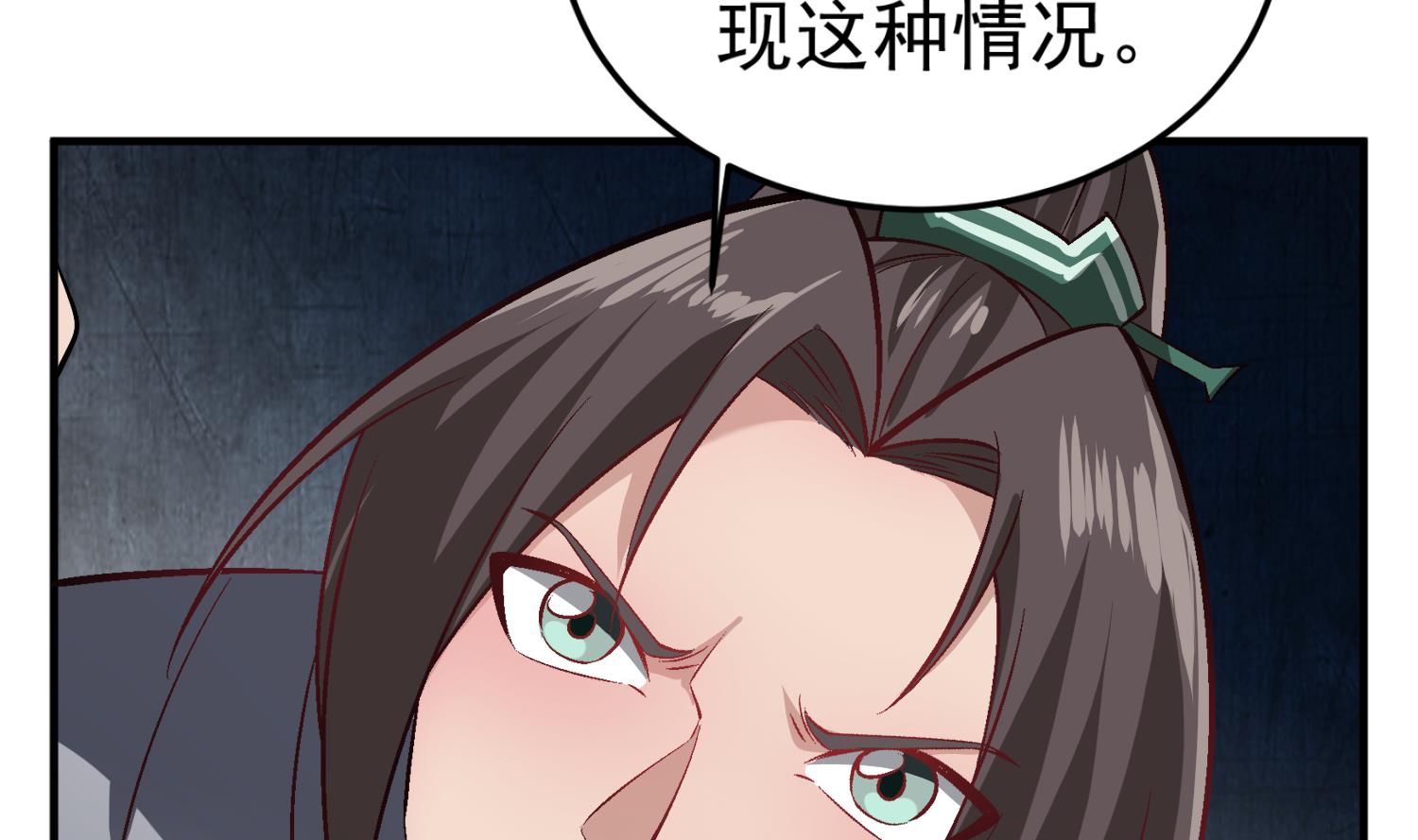 重生之锦绣大唐韩漫全集-第80话 狙击·枪无删减无遮挡章节图片 