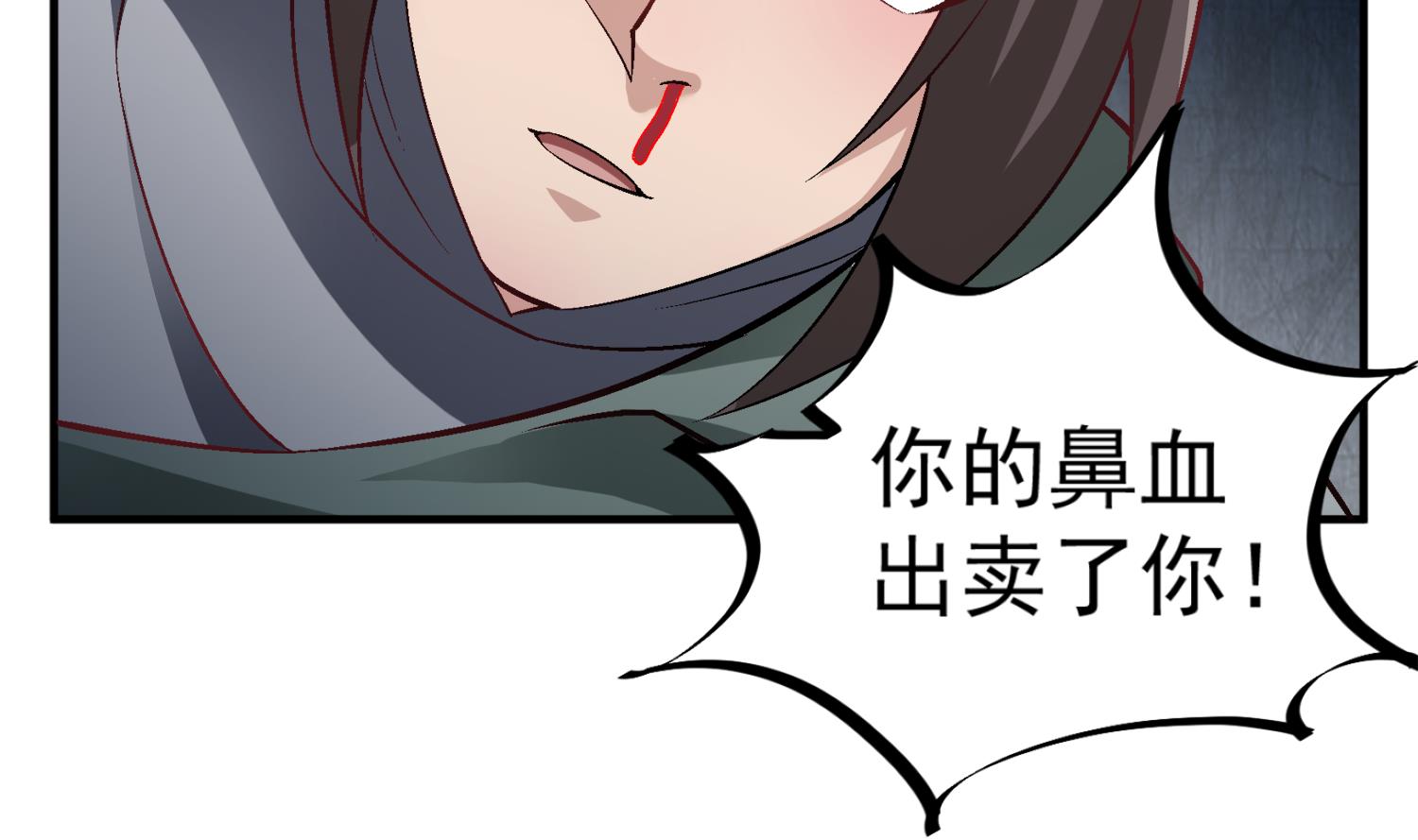 重生之锦绣大唐韩漫全集-第80话 狙击·枪无删减无遮挡章节图片 