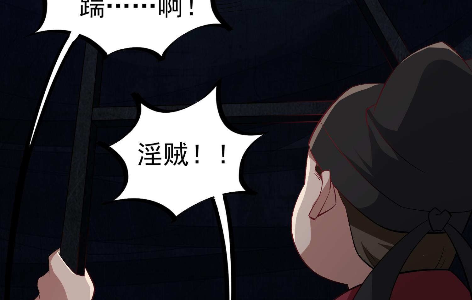 重生之锦绣大唐韩漫全集-第80话 狙击·枪无删减无遮挡章节图片 