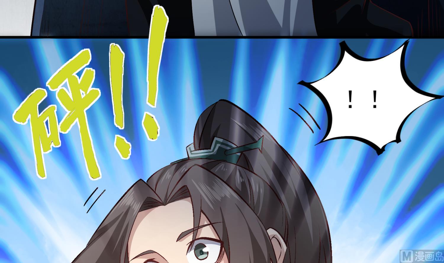 重生之锦绣大唐韩漫全集-第80话 狙击·枪无删减无遮挡章节图片 