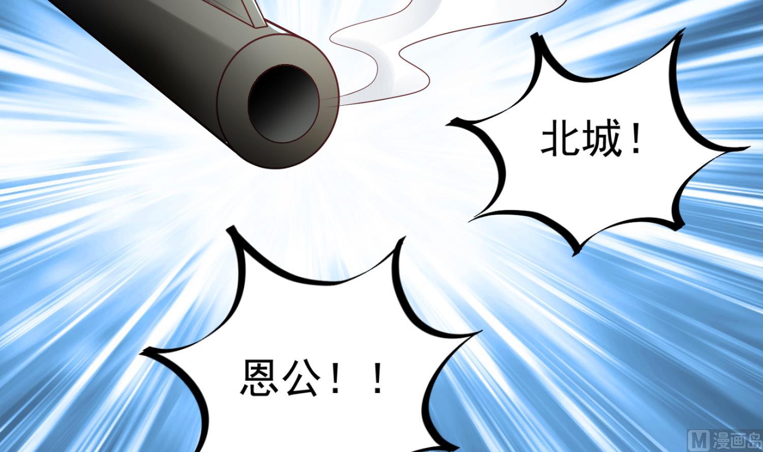 重生之锦绣大唐韩漫全集-第80话 狙击·枪无删减无遮挡章节图片 