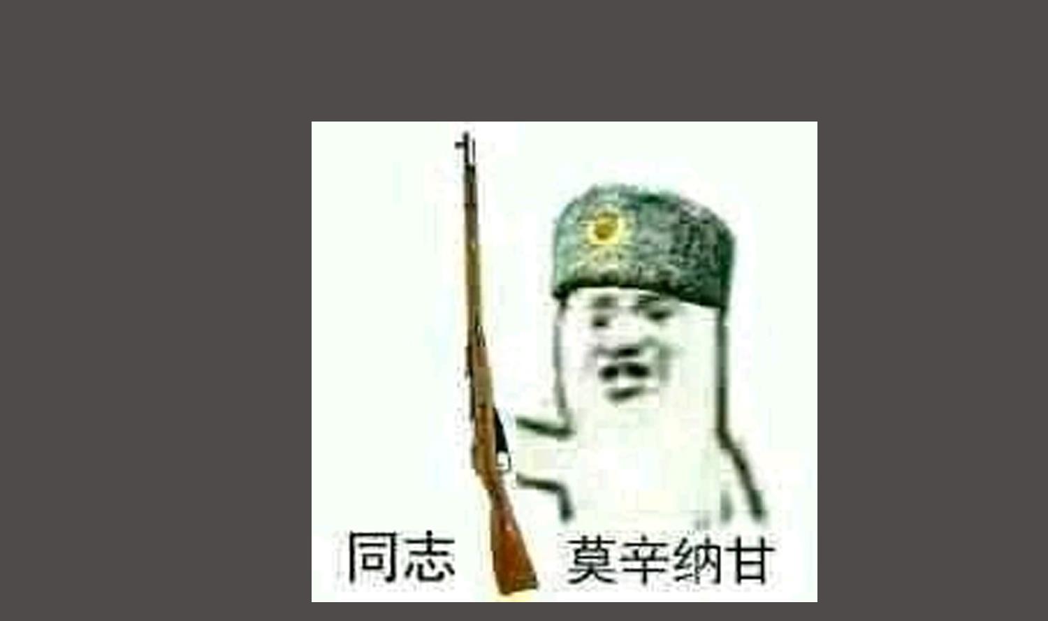 重生之锦绣大唐韩漫全集-第80话 狙击·枪无删减无遮挡章节图片 