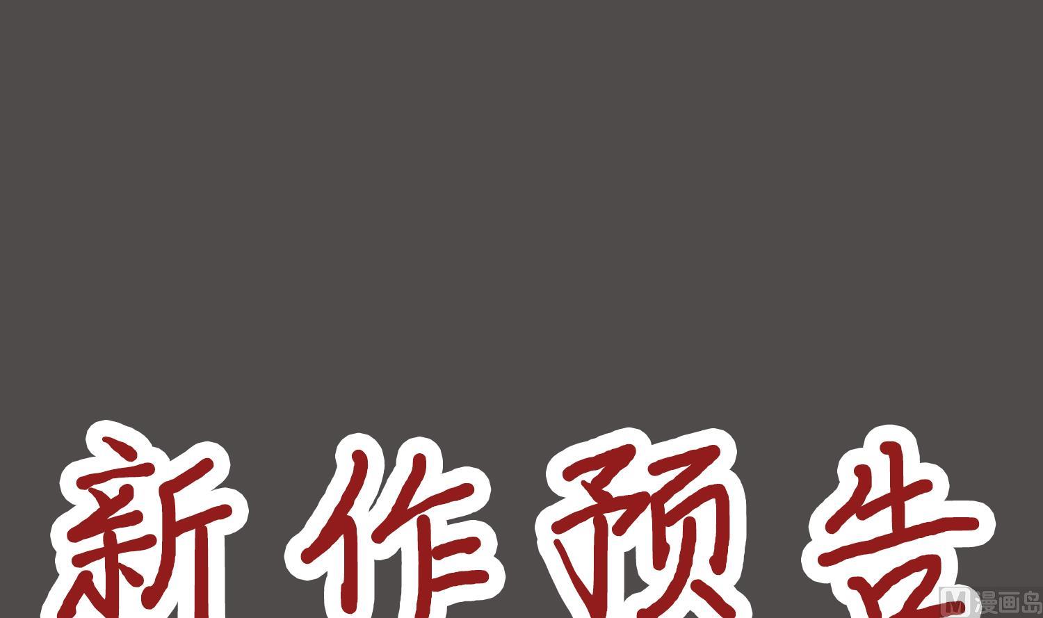 重生之锦绣大唐韩漫全集-第80话 狙击·枪无删减无遮挡章节图片 