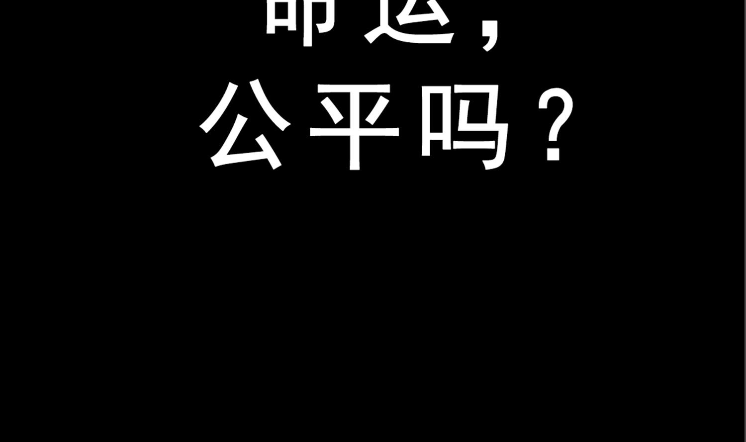 重生之锦绣大唐韩漫全集-第80话 狙击·枪无删减无遮挡章节图片 