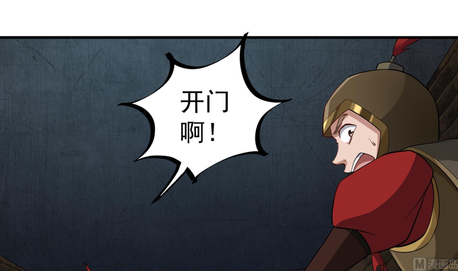 重生之锦绣大唐韩漫全集-第80话 狙击·枪无删减无遮挡章节图片 