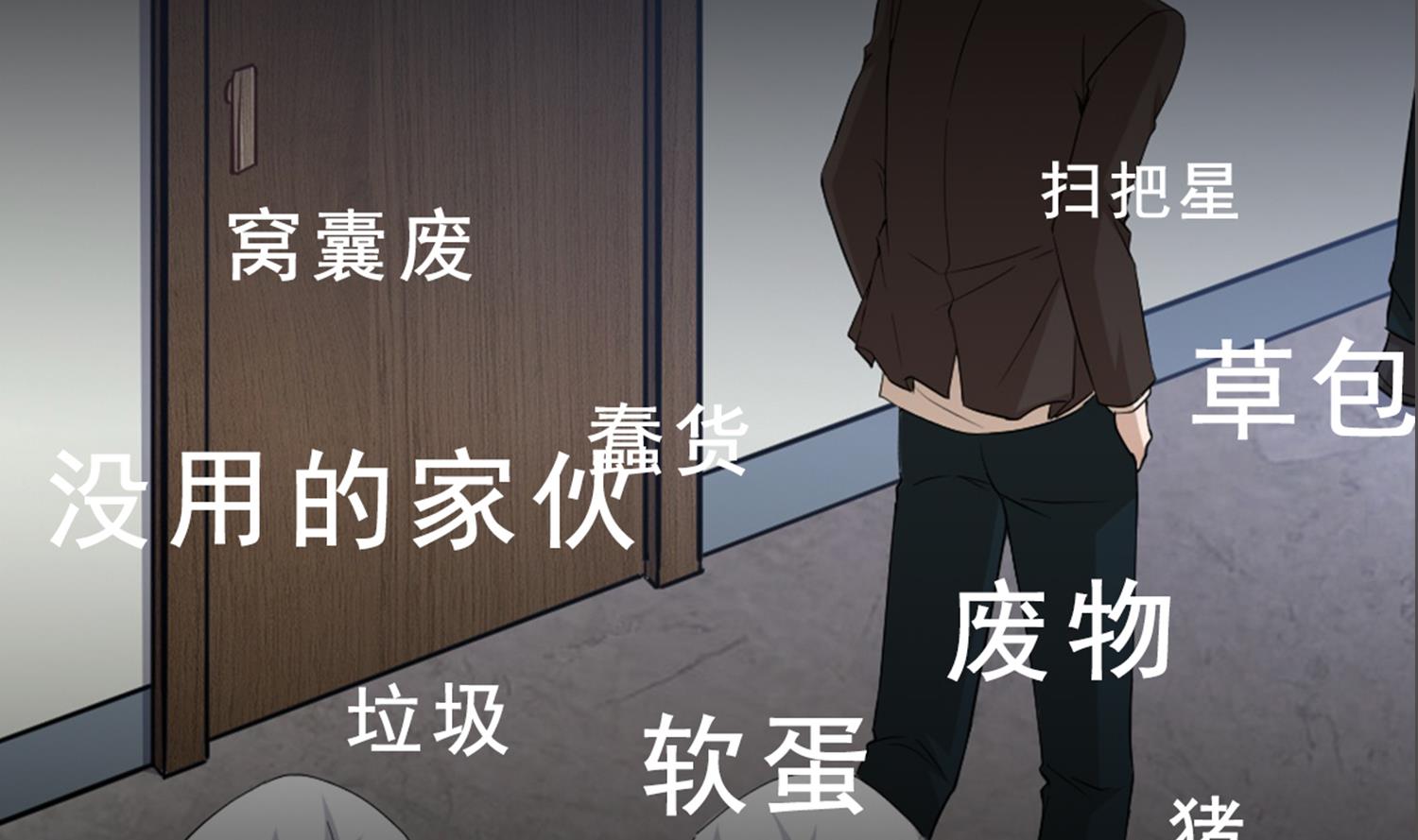 重生之锦绣大唐韩漫全集-第80话 狙击·枪无删减无遮挡章节图片 