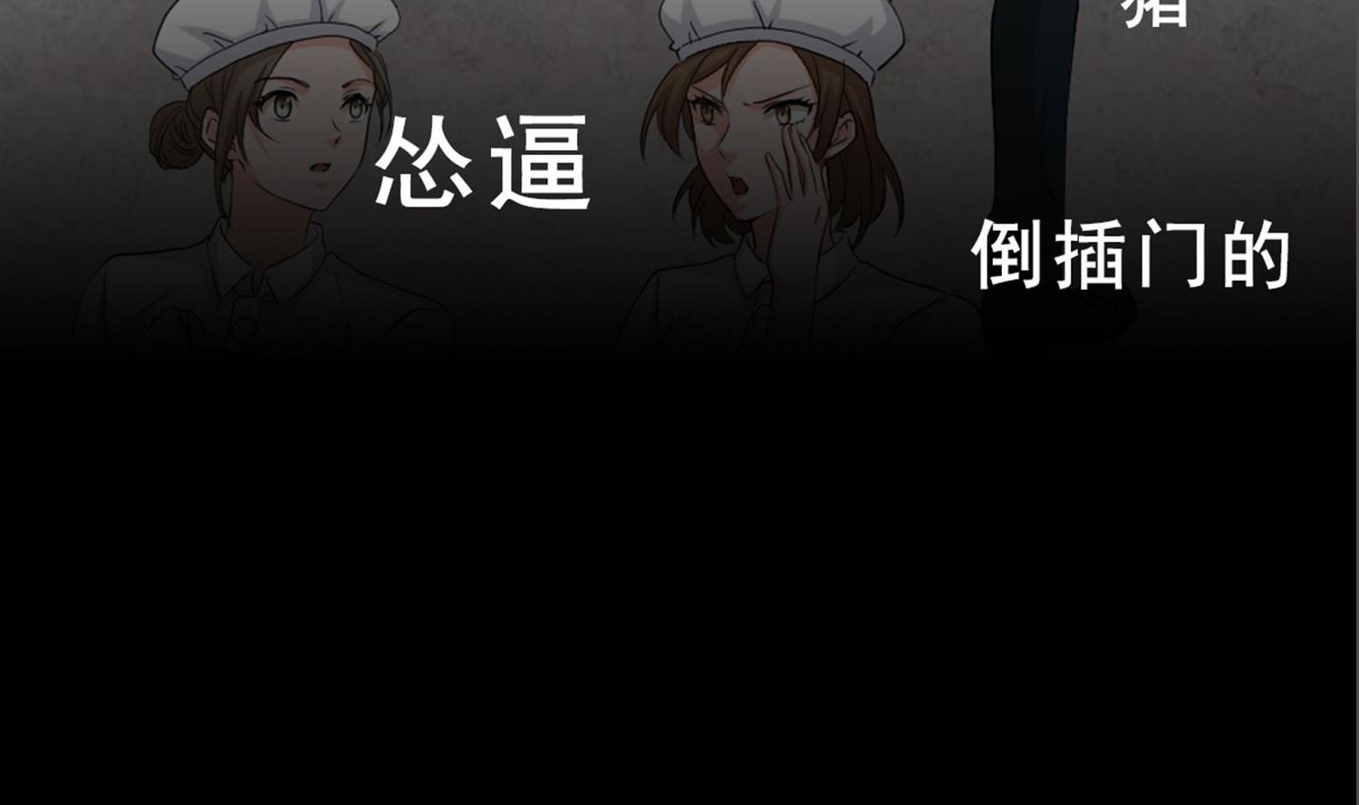 重生之锦绣大唐韩漫全集-第80话 狙击·枪无删减无遮挡章节图片 