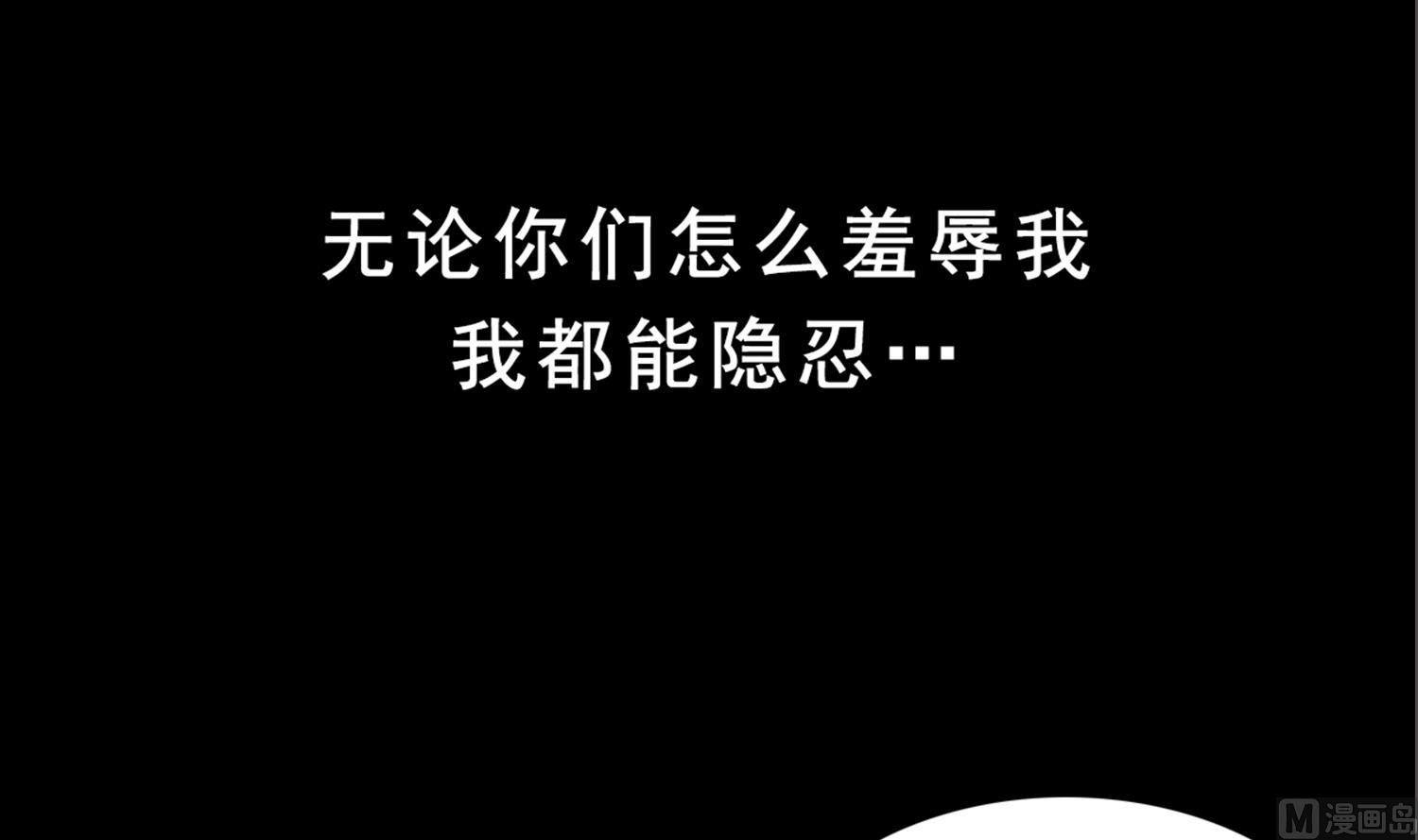 重生之锦绣大唐韩漫全集-第80话 狙击·枪无删减无遮挡章节图片 