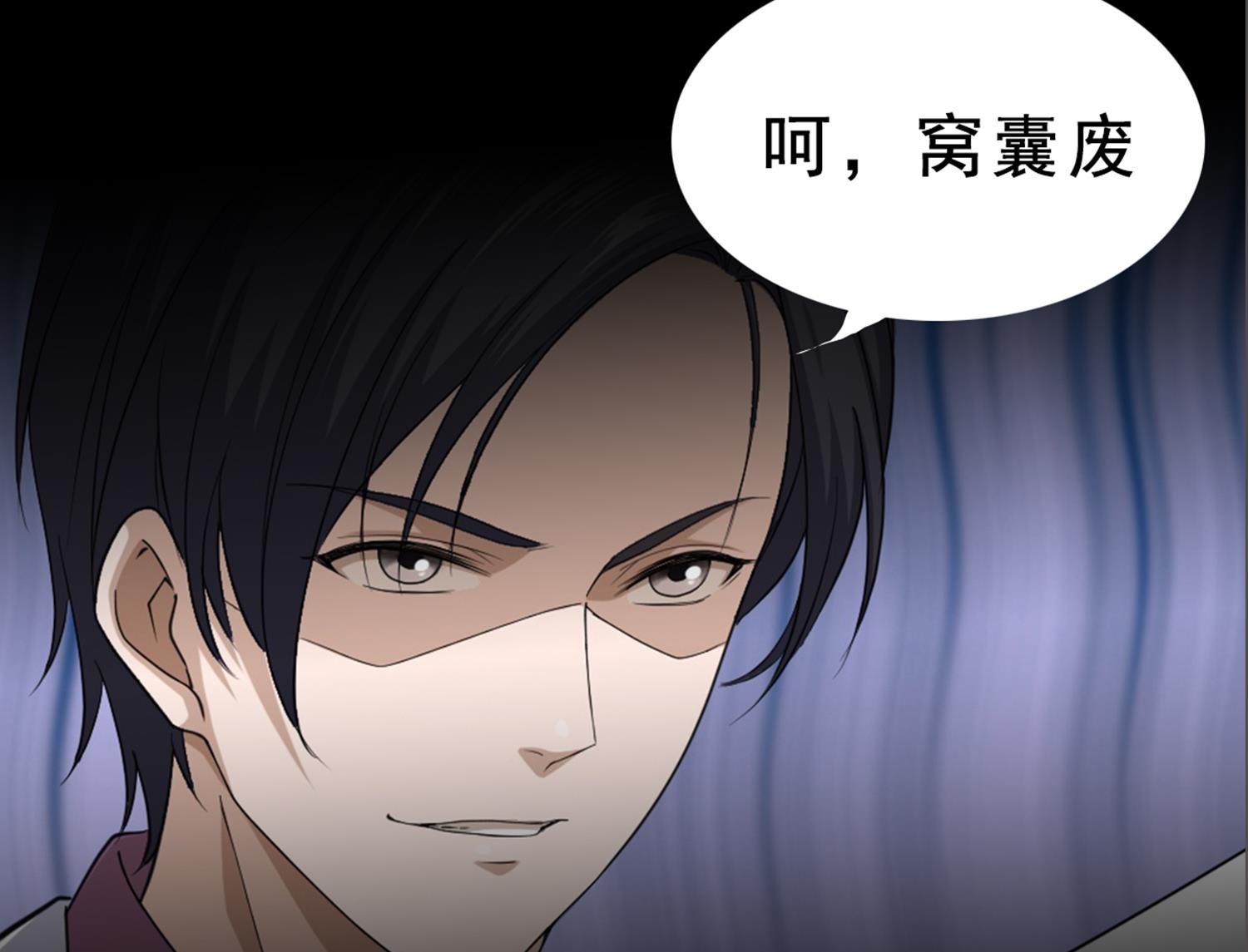 重生之锦绣大唐韩漫全集-第80话 狙击·枪无删减无遮挡章节图片 