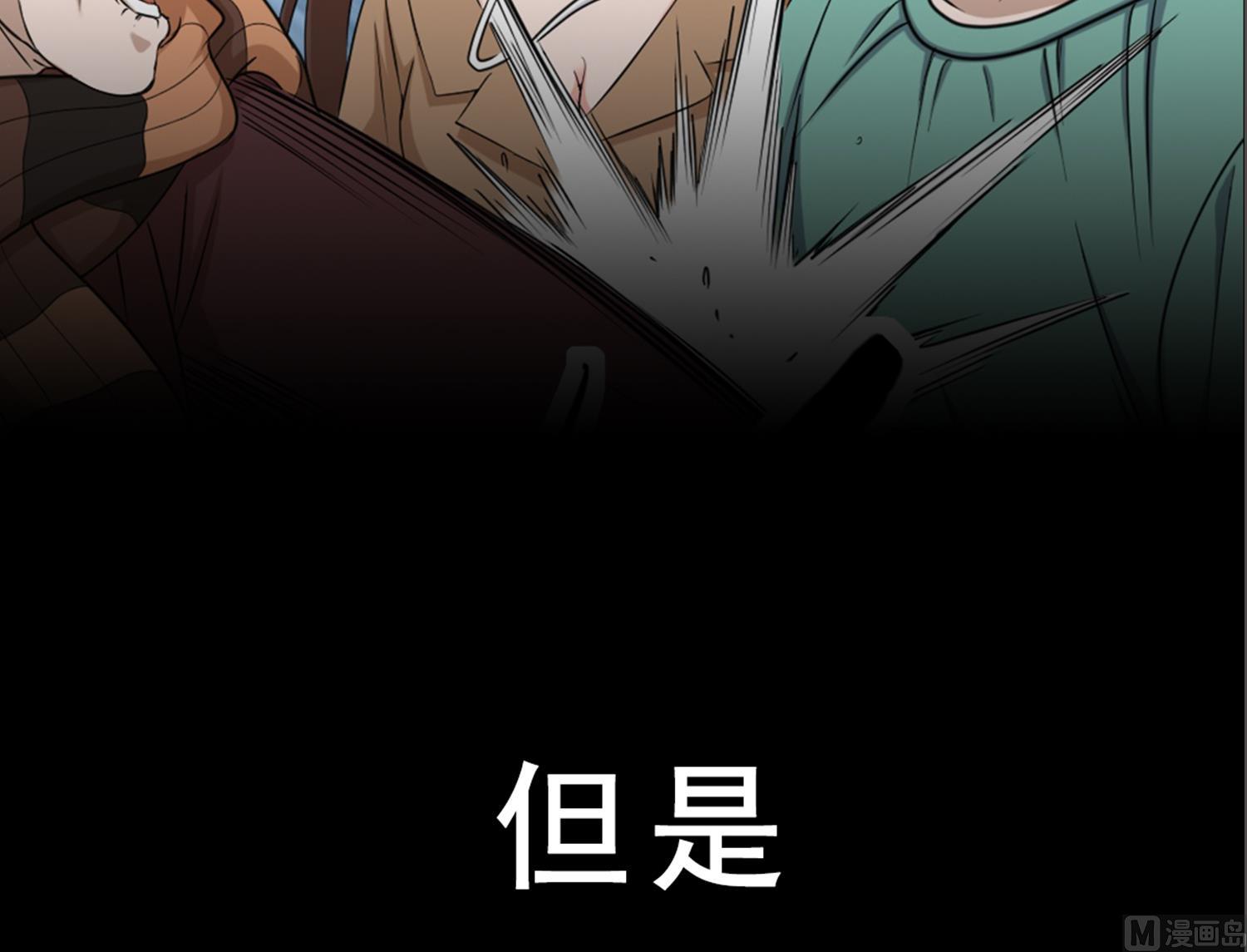重生之锦绣大唐韩漫全集-第80话 狙击·枪无删减无遮挡章节图片 