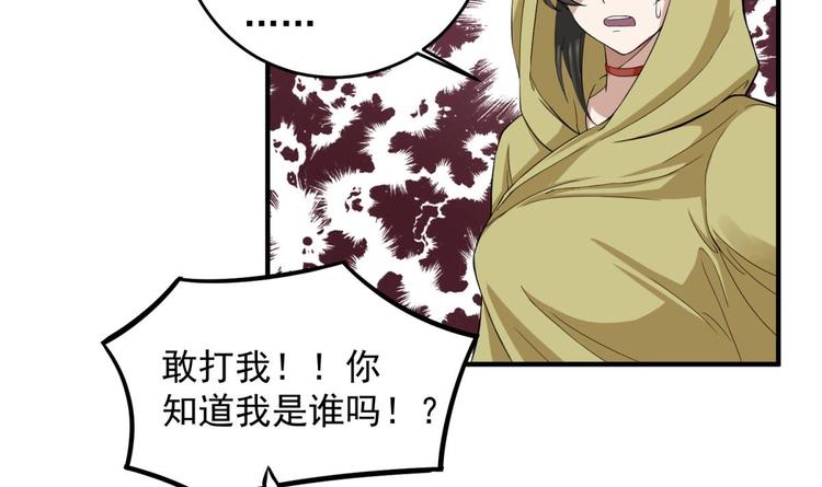 重生之锦绣大唐韩漫全集-第9话 低调？是不可能的无删减无遮挡章节图片 