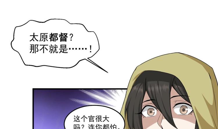 重生之锦绣大唐韩漫全集-第9话 低调？是不可能的无删减无遮挡章节图片 